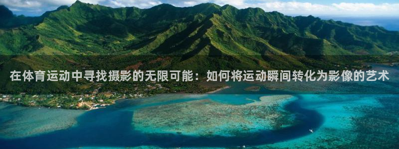 海南JJB竞技宝官网下载