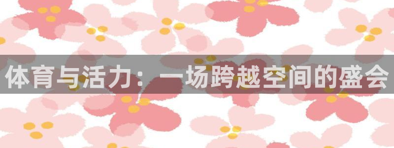 JJB竞技宝官方正版app娱乐是那个系列的台子